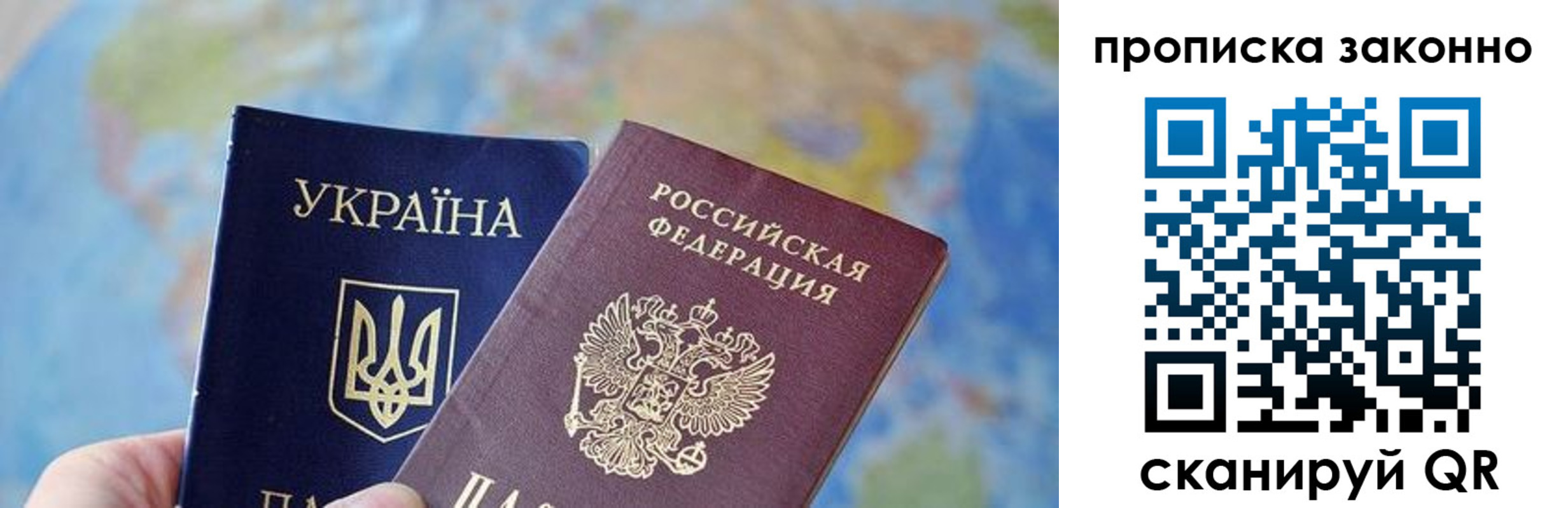 регистрация для школы в Сланцах